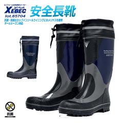 ���S���C [�X�`�[����c����][���C][���C ��c����][�l�C�r�[�n[���S���C ][�W�[�x�b�N 85704][�J�o�[�t��] [����]�h���� XEBEC