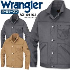 �����O���[ ��ƒ� �{�^���W���P�b�g AZ-64102 �W�����p�[ Wrangler �A�C�g�X ��ƕ� ��ƒ� �j�����p �I�[���V�[�Y��