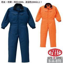 �h���h���Ȃ��� 6-A-870 AUTO-BI ���� ���� ���� �h�� �L���e�B���O �R�c�C �h���� �h���� ��ƕ� ��ƒ� �H�~ S-3L