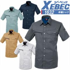 �����V���c �W�[�x�b�N 1632 �ѓd�h�~ ��ƕ� ��ƒ� �t�� ���j�t�H�[�� �j�����p 1634�V���[�Y XEBEC