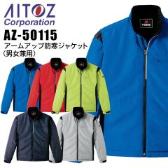 �h���W���P�b�g �A�[���A�b�v �A�C�g�X AZ-50115 ���� �j�����p �����Y ���f�B�[�X �h���� �h���� �u���]�� ��ƒ� ��ƕ� AITOZ