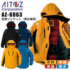 �h���W���P�b�g �A�C�g�X AZ-6063�j�����p ���f�B�[�X �����Y �h���� �h���� ���� �h�� �ۉ� ���� ��ƒ� ��ƕ� AITOZ