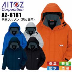 �h���u���]�� �A�C�g�X AZ-6161�j�����p ���f�B�[�X �����Y �h���� �h���� �y�� �h�� �ۉ� ���� ��ƒ� ��ƕ� AITOZ