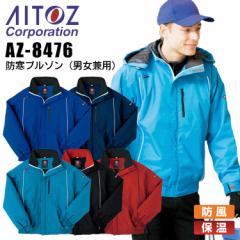 �h���u���]�� �A�C�g�X AZ-8476 �j�����p �����Y ���f�B�[�X �h���� �h���� �ۉ� �h�� �W���P�b�g ��ƒ� ��ƕ� AITOZ