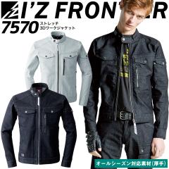 �A�C�Y�t�����e�B�A �����W���P�b�g �X�g���b�` 3D���[�N�W���P�b�g 7570 �I�[���V�[�Y�� ���� ��ƕ� ��ƒ� 7570�V���[�Y