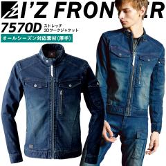 �A�C�Y�t�����e�B�A �f�j���W���P�b�g 7570D �X�g���b�` 3D���[�N�W���P�b�g ���� �I�[���V�[�Y�� ���� ��ƕ� ��ƒ� 7570�V���[�Y