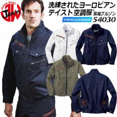 �󒲕� �W���E�B�� �����u���]�� 54030�y���̂݁z�W���P�b�g �M���Ǒ΍� ���d�� ��ƒ� ��ƕ�