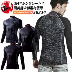 �W���E�B�� �~�p�C���i�[�E�F�A 58234 �n�C�l�b�N �R���v���b�V���� �z������ ���M �X�g���b�` ���L �R�� JAWIN �ۉ��� ���d�� �A���_�[