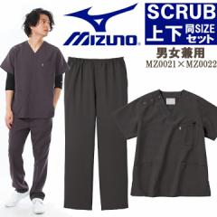 XNu ㉺Zbg ~Ym MIZUNO `R[O[㉺ jp MZ-0021 MZ-0022 d   hN^[  `[ a@ y