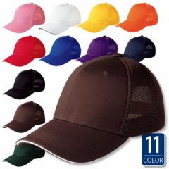 ラッセルツイルキャップ トムスブランド 00709-rtc 帽子 11色 コットン 綿100％ ポリエステル レディース メンズ シンプル イベント スポ