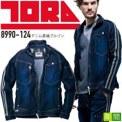 �Ј� �f�j�� ��ƒ� �����u���]�� 8990-124 �f�j���W���P�b�g �X�g���b�` �I�[���V�[�Y�� 8990�V���[�Y ��ƕ� ��ƒ�