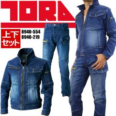 �㉺�Z�b�g �Ј� �f�j�� ���C�_�[�X�W���P�b�g 8940-554 �f�j���J�[�S�p���c 8940-219 8940�V���[�Y ��ƕ� ��ƒ�