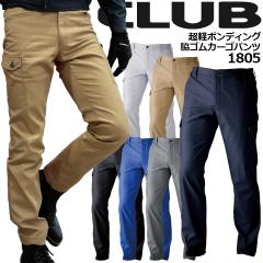 �h���Y�{�� �J�[�S�p���c 1805 �V�[�Y�N���u ���y�{���f�B���O�e�S�� �ۉ� ���� �����Y �����u���b�N�t���[�X Cs CLUB �Y�{�� ��ƒ� ��