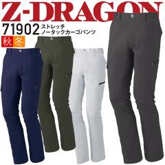 ��ƒ� �X�g���b�`�m�[�^�b�N �J�[�S�p���c 71902 Z-DRAGON �Y�{�� ���L �R�� �ѓd�h�~ �H�~ ��ƕ� ��ƒ� ���d��