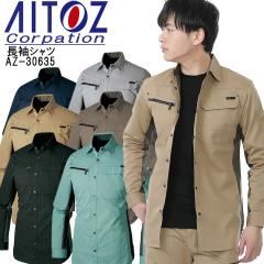 ��ƒ� �����V���c�i���n�j �A�C�g�X AZ-30635 �ՔM UV�J�b�g �y�t�āz ��ƕ� ��ƒ�