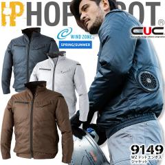 �y�󒲕��z�t�@���Ή��E�F�A �W���P�b�g ���� �y���̂݁zWZ�h�b�g�G���{�X HOP SCOT 9149 �u���]�� �W�����p�[ WIND ZONE �����Y �j���p 