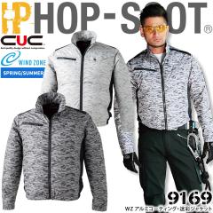 �y�󒲕��z�t�@���Ή��E�F�A ���ʃW���P�b�g �y���̂݁zWZ�A���~�R�[�e�B���O HOP SCOT 9169 �u���]�� �W�����p�[ CUC WIND ZONE �j����