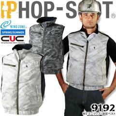 �y�󒲕��z�t�@���Ή��E�F�A �x�X�g ���� WZ �~�j���b�v ���ʃx�X�g 9192 �J���t�� �����Y�Ɓy���̂݁z WINDE ZONE ��ƕ� ��ƒ� �d���t