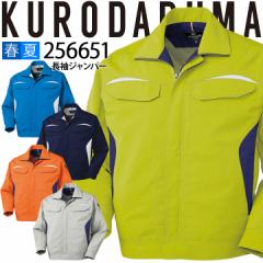 �����W�����p�[ �N���_���} 256651 �����Y �j���p �u���]�� �W���P�b�g �X�g���b�` ���� �z������ ���d �t�� ��ƕ� ��ƒ��yS-3L�z