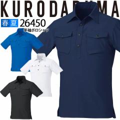 �����|���V���c �N���_���} 26450 �����Y �j���p �X�g���b�` ���� �y�� �`�Ԉ��� �t�� ��ƕ� ��ƒ� ���� ���j�t�H�[���yS-3L�z