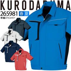 �����W�����p�[ �N���_���} 265981 �j�����p �����Y ���f�B�[�X �W���P�b�g �X�g���b�` ���� ���d �t�� ��ƕ� ��ƒ��ySS-3L�z