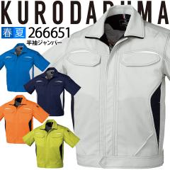 �����W�����p�[ �N���_���} 266651 �����Y �j���p �u���]�� �W���P�b�g �X�g���b�` ���� �z������ ���d �t�� ��ƕ� ��ƒ��yS-3L�z