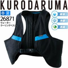 �E�H�[�^�[�N�[�����O�x�X�g �N���_���} 26871 �z�� ��p ���L �t�� �M���Ǒ΍� ��ƕ� ��ƒ��yS F O�z