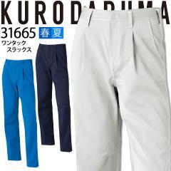 �X���b�N�X �����^�b�N �N���_���} 31665 �����Y �j���p �Y�{�� �p���c �X�g���b�` �z������ ���d �t�� ��ƕ� ��ƒ��y70-96�z