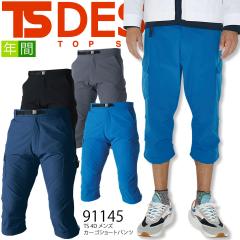 TS�f�U�C�� �J�[�S�V���[�g�p���c 91145 �����Y �I�[���V�[�Y�� �J�[�S�p���c �Y�{�� �X�g���b�` �z������ �j���p ��ƕ� ��ƒ� ���a TS