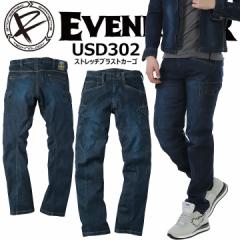 �C�[�u�����o�[ ��ƕ� �f�j�� �X�g���b�`�p���c ��ƒ� �J�[�S�f�j�� �C�[�u�����o�[ USD302 �X�g���b�`�u���X�g�J�[�S�p���c EVENRIVER