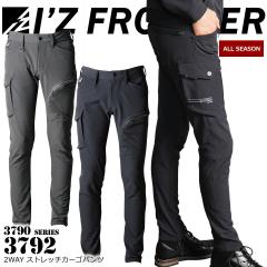 �A�C�Y�t�����e�B�A �J�[�S�p���c 2way�X�g���b�` 3792 �I�[���V�[�Y�� �Y�{�� ��ƕ� ��ƒ� 3790�V���[�Y