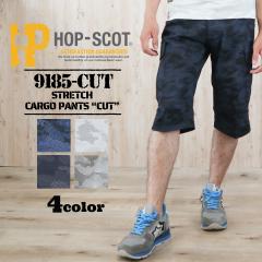 �y���������z�V���[�g�J�[�S �n�[�t�p���c �V���[�g�p���c �J�X�^�� ��ƕ� �A�N�e�B�u�p���c 9185 �y�� �X�g���b�` �h�� �����F ���� ��