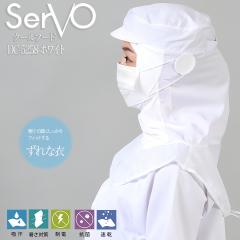 �q���X�q �T�[���H DC5258 �H�i�H��X�q �z���C�g �j�����p �P�[�v�t HACCP �n�T�b�v �R�� �h�L ���d �z������ �H�ꔒ�� �N�[���t�[�h ��