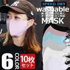 yz􂦂}XN 3D}XN R[ht 10Zbg Washable-MASK 򖗑΍ ԕ\h jp l ԕǑ΍ ܂ mask