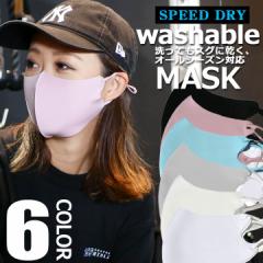 yz􂦂}XN 3D}XN R[ht 1 Washable-MASK 򖗑΍ ԕ\h jp l ԕǑ΍ ܂ mask 