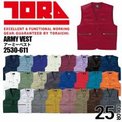 �Ј� �A�[�~�[�x�X�g 2530-611 ���d �ΐE �Ε� ��ƕ� ��ƒ� �g���C�`