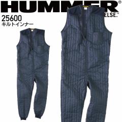 �C���i�[�Ȃ� �L���g�C���i�[ HUMMER 25600 �Ȃ� �C���i�[�X�[�c �h���Ȃ� �h���� �h���� ��ƕ� ��ƒ� �A�^�b�N�x�[�X