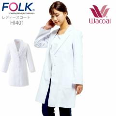 �t�H�[�N �h�N�^�[�R�[�g hi401 ���R�[�� ���f�B�[�X �����p ���� ���j�t�H�[�� ��t ��×p  ���Ȉ� ���f�B�J���E�F�A �N���j�b�N �G�X