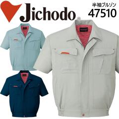 ��ƕ� ��ƒ� �y�t�āz���j�t�H�[�� ���d�� �����W�����p�[ �����u���]��47500�V���[�Y�y47510�z