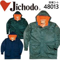 �y���d�� 48013 �h���R�[�g�z�y�h�����z�y�h���� �R�[�g�z��ƕ� ��ƒ� ���j�t�H�[�� ���d�� �t�[�h�t�_�u�����C�i�[�h���R�[�g 48010�V