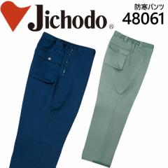 ���d�� 48061 �h���Y�{�� ��ƕ� ��ƒ� ���j�t�H�[�� ���d�� �h���p���c 48060�V���[�Y�y48061�z