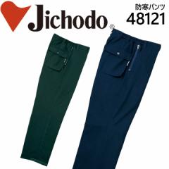 �y���d�� �h���p���c 48120�z�y�h���� �Y�{���z�y�h���z ��ƕ� ��ƒ� ���j�t�H�[��48120�V���[�Y�y48121�z