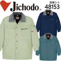 �y���d�� 48153 �h���R�[�g�z�y�h���� �R�[�g�z�y�h�����z�y�h���z��ƕ� ��ƒ� ���j�t�H�[�� ���d�� �t�[�h�t�h���R�[�g 48150�V���[�Y