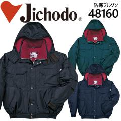 ���d�� �h���h���u���]�� 48160�y�h���� �h���z�y�h���z��ƕ� ��ƒ� ���j�t�H�[�� ���d�� �t�[�h�t�h���h���u���]�� 48160�V���[�Y�y48