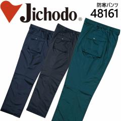 ���d�� 48161�y�h���h���Y�{���z�y�h�� �h���z�y�h�����z��ƕ� ��ƒ� ���j�t�H�[�� ���d���h���h���p���c 48160�V���[�Y�y48161�z