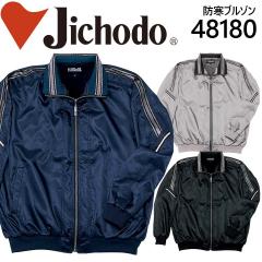 �y���d�� 48180 �t�[�h�t�h�����H�h���u���]���z 48180�V���[�Y�y48180�z��ƕ� ��ƒ� ���j�t�H�[��