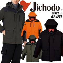 �h���R�[�g �t�[�h�t�� ���d�� 48493  ���� �h���� �h���� ��ƕ� ��ƒ�