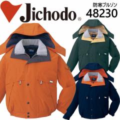 ���d�� 48230�y�h�� �h���u���]���z�y�h�����z��ƕ� ��ƒ� ���j�t�H�[�� ���d�� �t�[�h�t 48230�V���[�Y�y48230�z