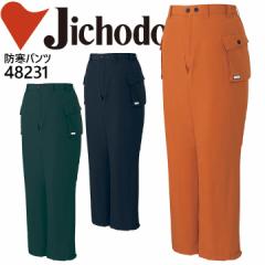 ���d�� 48231 �h���Y�{���y�h���z�y�h���z�y�h�� �h���Y�{���z��ƕ� ��ƒ� ���j�t�H�[�� ���d�� �h���h���p���c 48230�V���[�Y�y48231