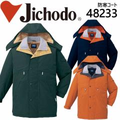 ���d�� 48233�y�h���h���R�[�g�z�y�h�� �R�[�g�z�y�h�����z��ƕ� ��ƒ� ���j�t�H�[�� ���d�� �t�[�h�t�h���h���R�[�g 48230�V���[�Y�y4